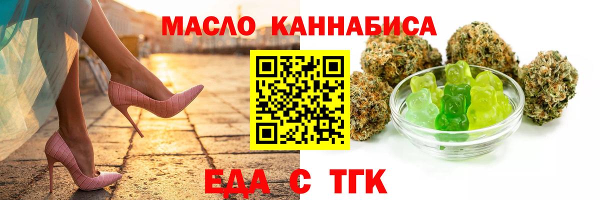 Canna-Cookies марихуана Шатура