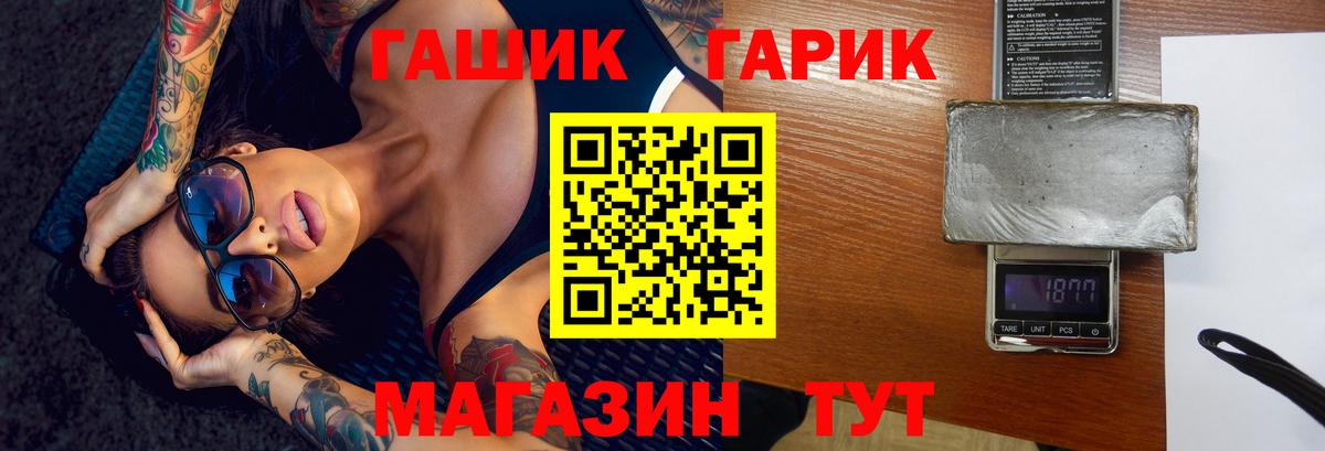Шатура  наркотики  Вход с VPN  ГАШ гашик  ГАШИШ AMNESIA HAZE 