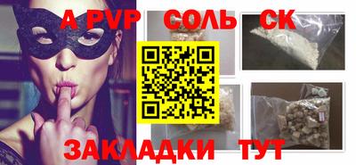 меф VHQ Кингисепп