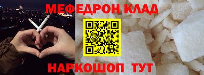 меф VHQ Кингисепп