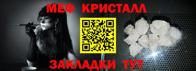 мяу мяу мука Кинель