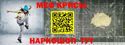 меф VHQ Кингисепп