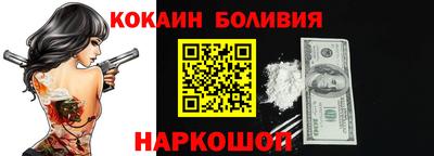меф VHQ Кингисепп