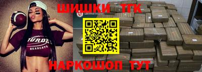 гашик Коммунар