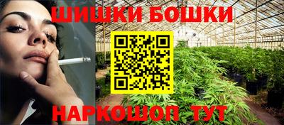 каннабис Конаково