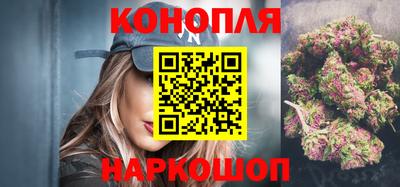 каннабис Конаково