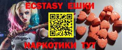 гашик Коммунар
