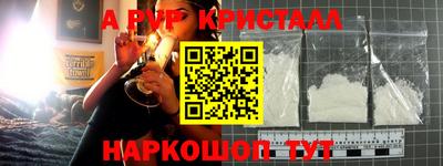 стаф Комсомольск-на-Амуре
