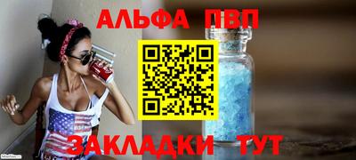 а пвп мука Кимры