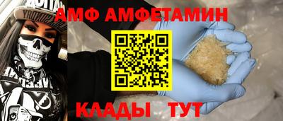 мяу мяу мука Кинель