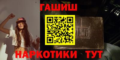 гашик Коммунар
