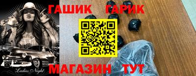 меф VHQ Кингисепп