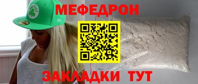 стаф Комсомольск-на-Амуре