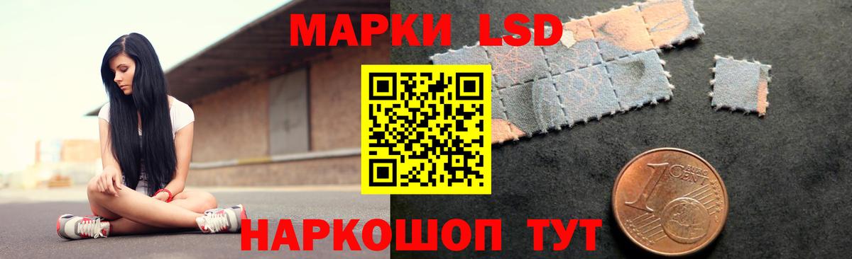 LSD-25 экстази ecstasy  Вход с VPN  LSD-25 экстази кислота  Шатура 