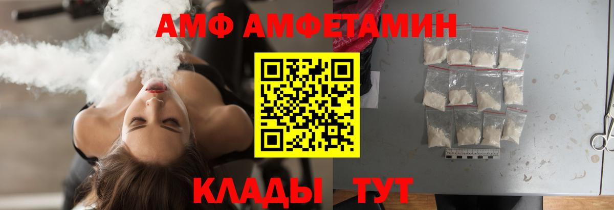 МЕТАМФЕТАМИН Methamphetamine Шатура