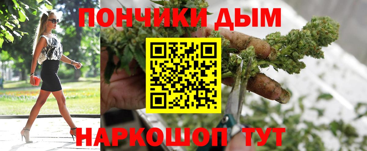 Каннабис AK-47  Вход с VPN  Шатура  Каннабис LSD WEED 